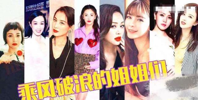 思小沫|娱乐教母杜华2天收到辱骂短信108万条，她才是最火乘风破浪的姐姐