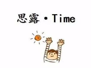 网络|空腹不能喝牛奶？不能吃香蕉？不能喝茶？空腹到底不能吃什么？