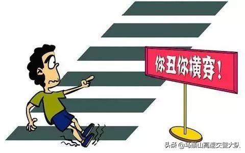 道路交通安全知识，这些你应该知道！