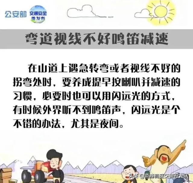 #看图解密# 盘点一下有哪些需要新手学习的驾驶技术，能让新手们快速晋升为老司机。