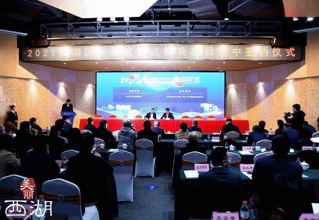 产业|总投资160亿元！46个项目集中开工签约，涉及云栖智造、建工新村区块危旧房改造……