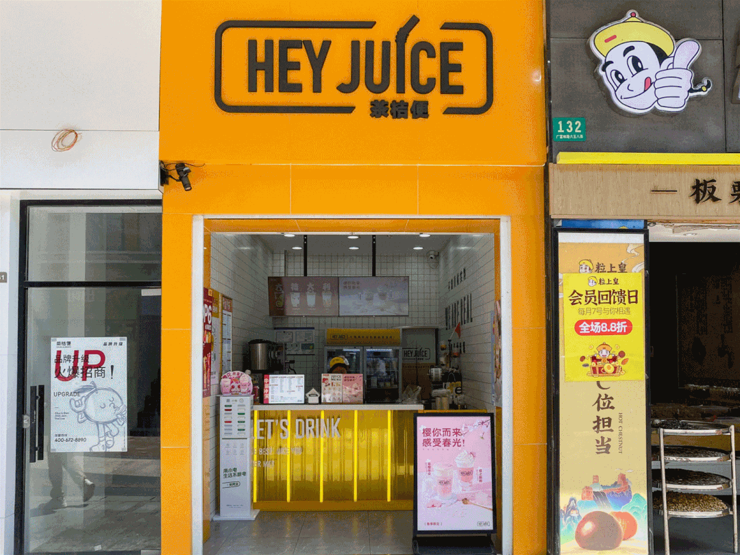 奶茶|有人称它为“奶茶一条街”，它又开出更多美味新店了，你来过吗？