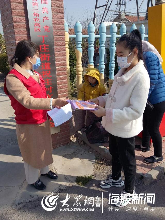 超级宝妈：广饶县丁庄街道中心幼儿园扎实开展新冠肺炎疫情防控工作