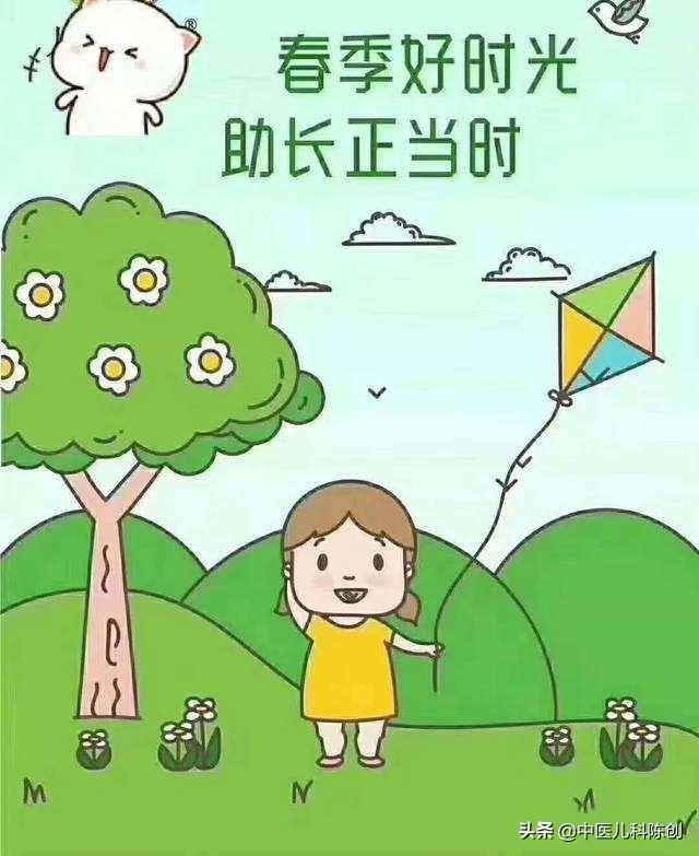 你的育儿经▲孩子宅家几个月有明显长高么?不要急,春三月,中医来助长