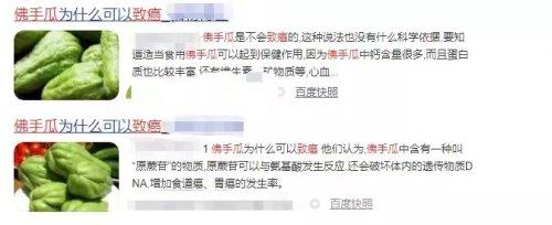 吓傻！这种蔬菜千万不能吃，会致癌？很多人毫不知情……