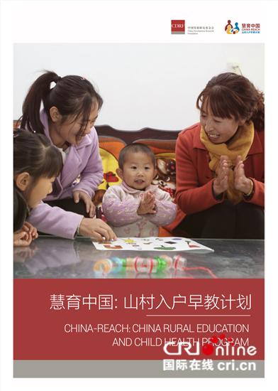 辅导员|（做客西藏人家）拉萨尼木县1245个孩子有免费早教课上