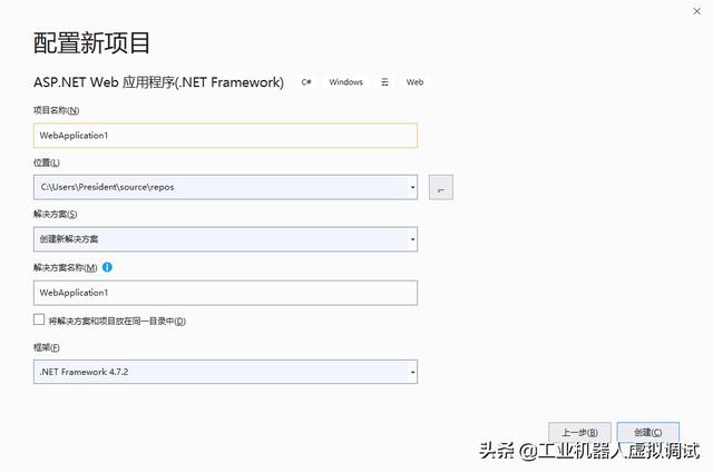 ABB机器人二次开发：使用Web网页读取机器人系统信息的操作方法