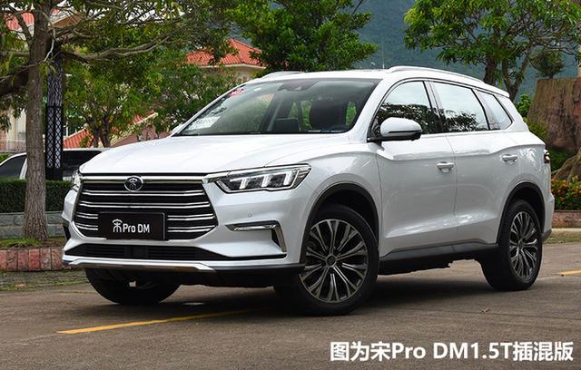 比亚迪最省油SUV！油耗仅0.9L，跑一公里才花5分钱