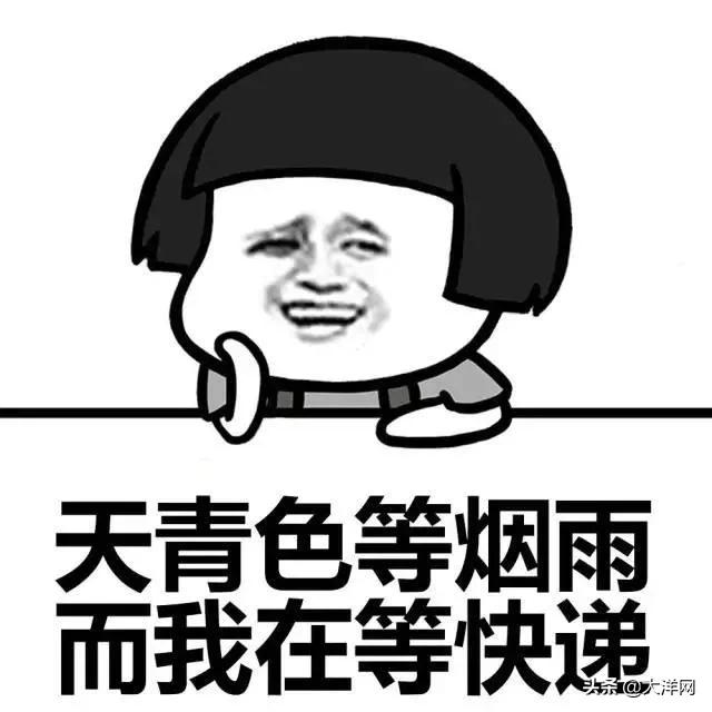 『大洋网』快递员来啦!广州部分小区允许快递员进入,但有的街坊却很担心
