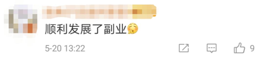 你的育儿经@卖包子的幼儿园即将开学,生意太好决定连包子铺一起开