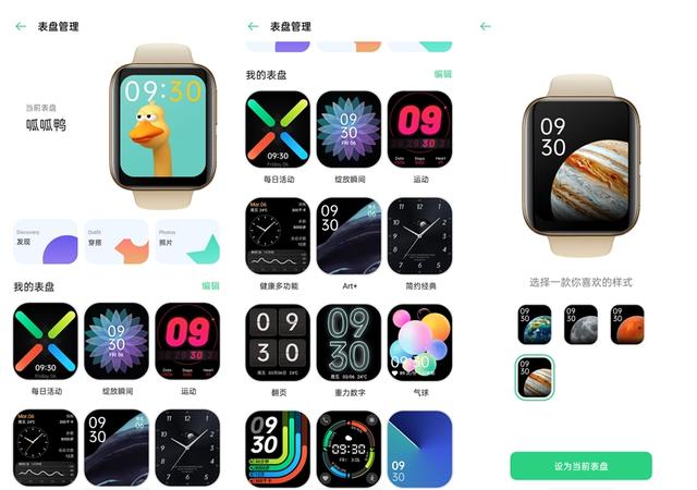 环球网■双系统+闪充续航耐造！OPPO Watch评测：最美安卓表面面俱到