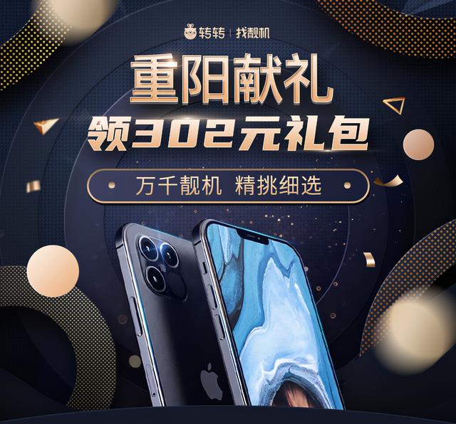 iPhone12双卡不支持5G，直边框因为设计缺陷？真的吗？