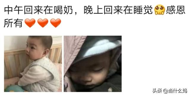 「你的育儿经」小孩子是认生好，还是不认生好？家长首先搞清楚，什么是“认生”