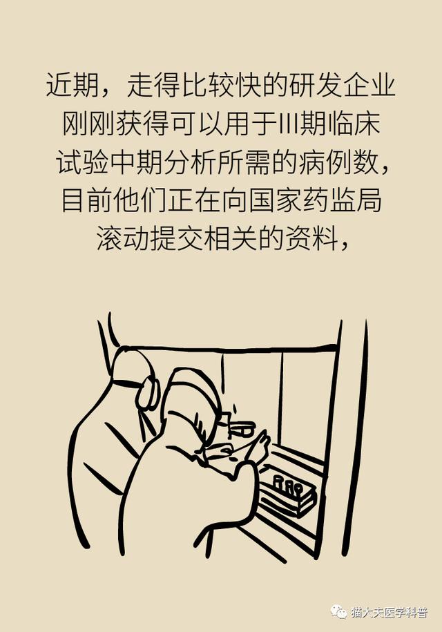 新冠疫苗谁能打？打了能管多久？……你最关心的问题这里有权威答案