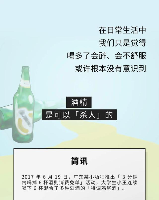 一个坏习惯，每年害死 67 万中国人