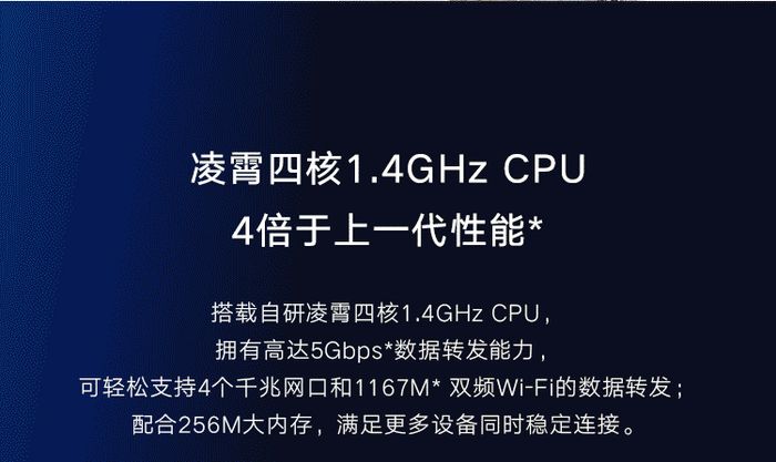 「太平洋电脑网」5g无线路由器推荐:荣耀路由Pro 2 优秀性能