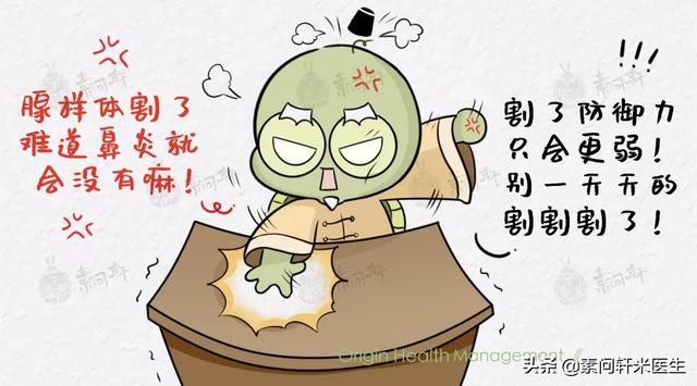 南浔的梦|米医生：腺样体手术后，为何孩子仍打呼、张嘴呼吸、严重黑眼圈？