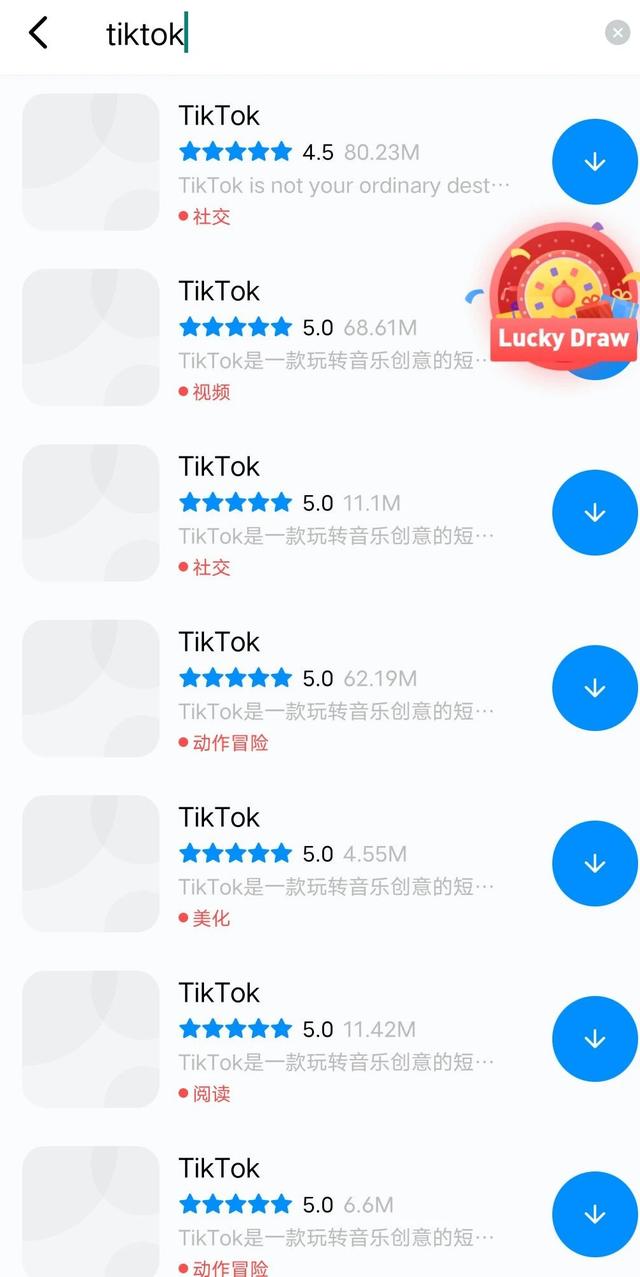 你听说过国内软件的国际版吗？比国内的更好用！教你下载