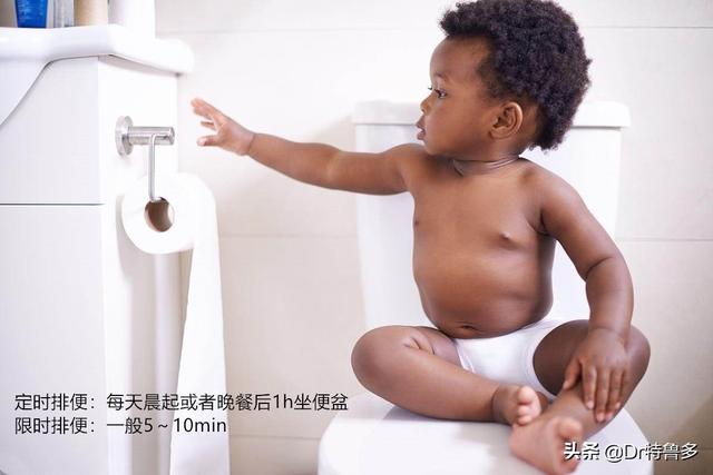 「你的育儿经」儿童功能性便秘,一拉粑粑就哭闹,解决需要这几招