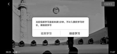 减分|北京司机可网上“学法减分”：一次可减1分 7种情形不能减