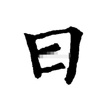 「超级宝妈」爸爸姓“日”，给孩子取名太头疼，爷爷随口取名全家人拍手叫好