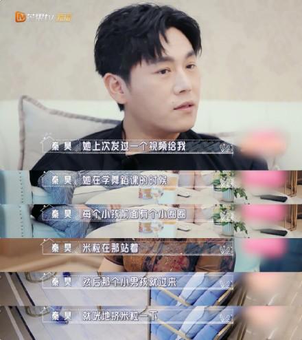 幸福的灯火|伊能静女儿在学校被欺负，秦昊急哭了，婆婆一番话堪称大智慧