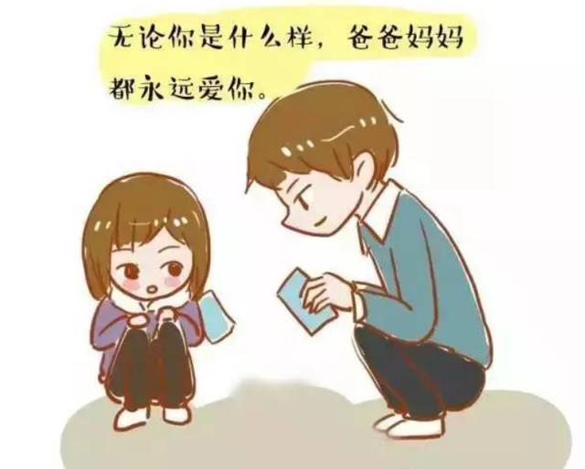 #超级宝妈#这四种家庭养出来的孩子更自信，未来更有出息，你在其中吗？
