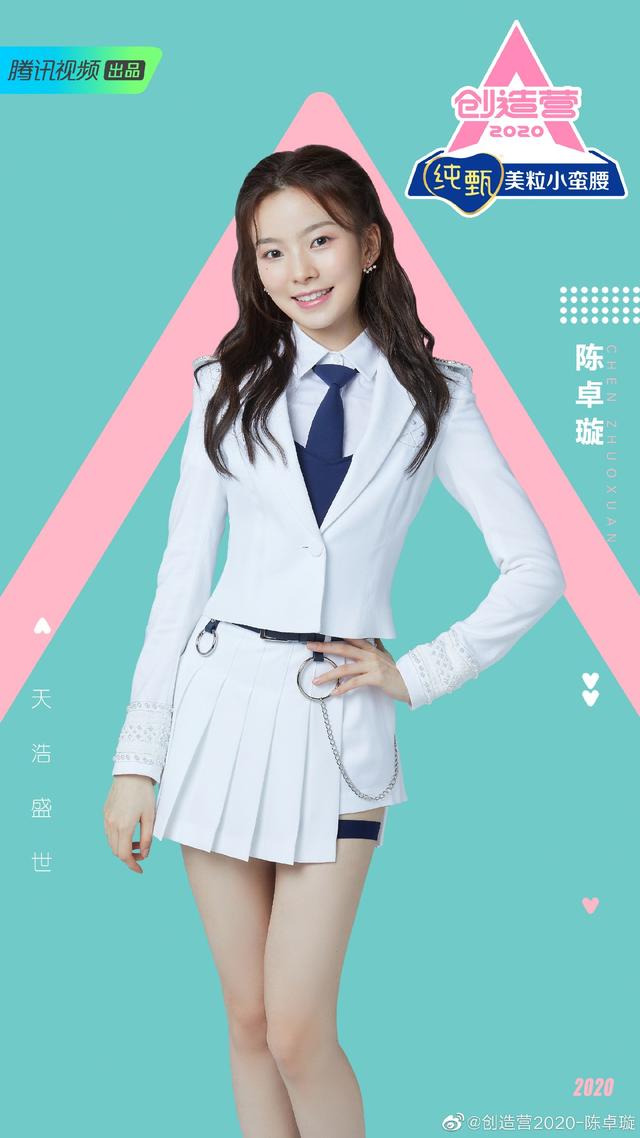 盘点《陈情令》陈卓璇事情的全过程，《创造营》的发言是导火索|电影工厂