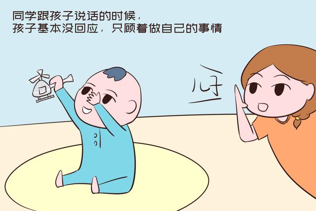 你的育儿经：智商低下的孩子，一般有这几个特征，中一个家长就要重视起来