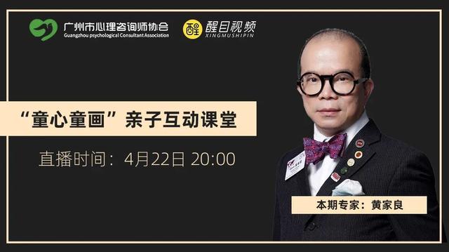 超级宝妈：读心术上线直播间！读懂你孩子的心