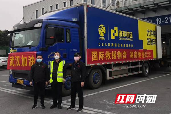『红网』终于等到你！长沙快递业“满血复工”