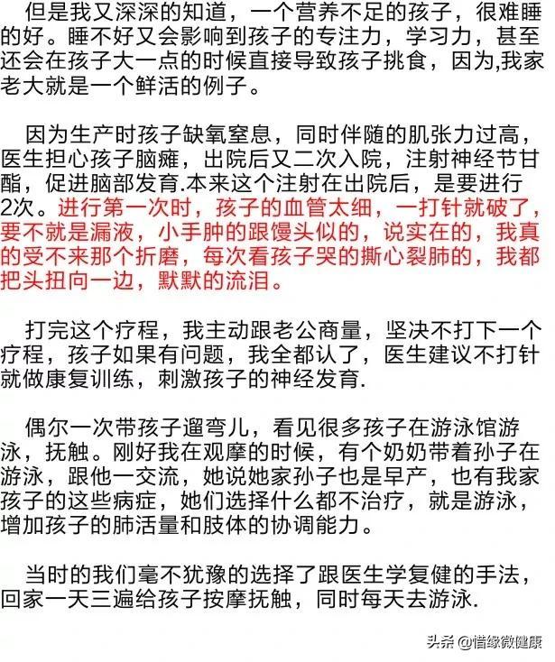 双胞胎先天心脏闭合不全，是如何6个月再造心脏