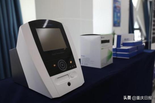 【重庆日报】科技 | 重庆仙桃数据谷云发布13款黑科技