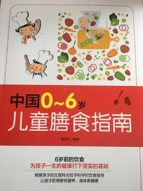 「你的育儿经」疫情期间，宝宝应该怎么吃？幼儿园园长来支招