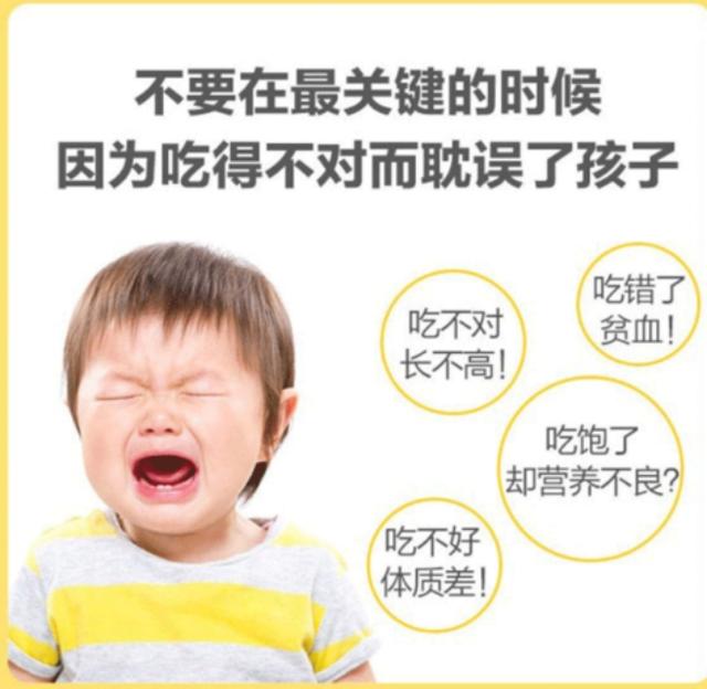 [超级宝妈]辅食这样吃宝宝最聪明，科学育儿百科学习（课程限时免费领）