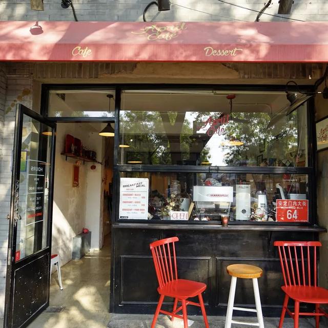 「约吗旅行」北京咖啡地图丨第一弹の胡同里才是老北京