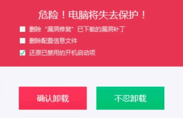 #环球网#免费提升电脑性能 简单到我不信你学不会