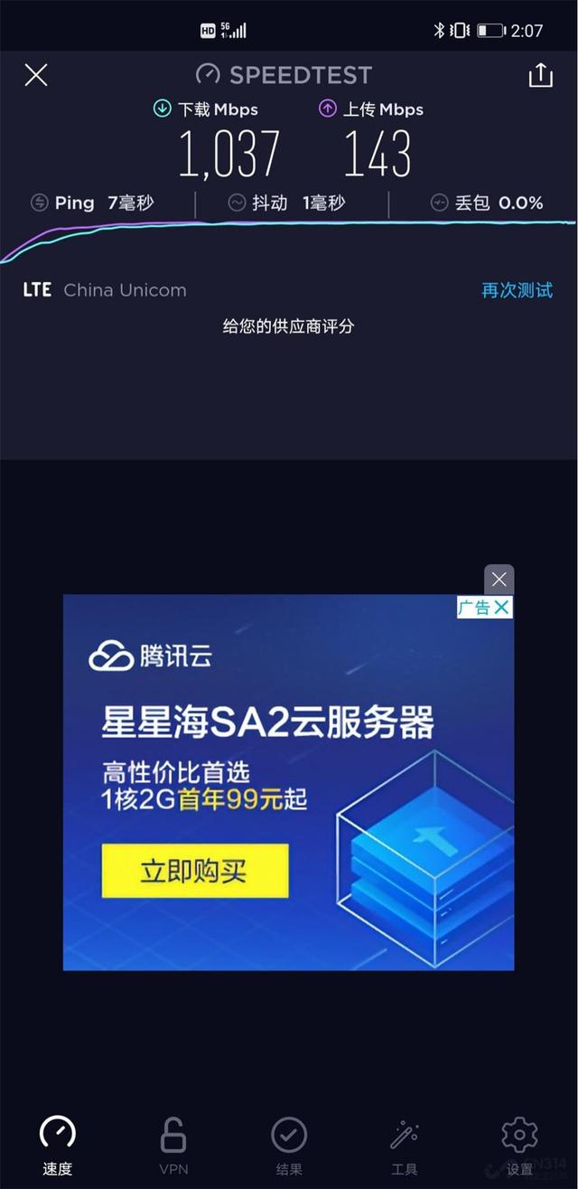 Wi-Fi6和5G，搅到一块的“怪物”CPE究竟能做什么？