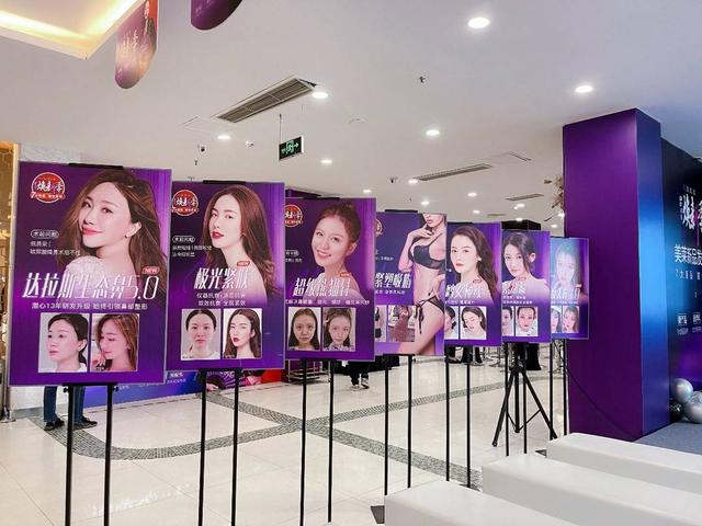 四川美莱2021新品发布 12大学科中心全新升级