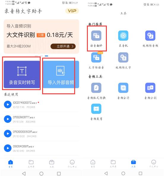 经常使用iPhone手机，记得打开这3个功能，让手机更好用