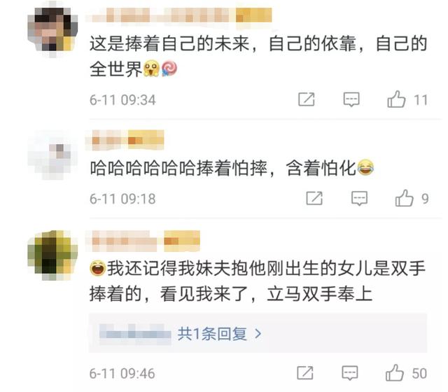 超级宝妈|当新手爸爸抱女儿,好像全身都在用力!网友调侃:像是偷地雷