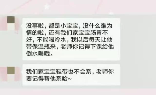 班级群里家长有多奇葩？还以为是在幼儿园，看班主任如何霸气回怼