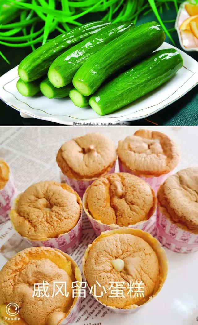 齐鲁东营资讯|第二周幼儿食谱