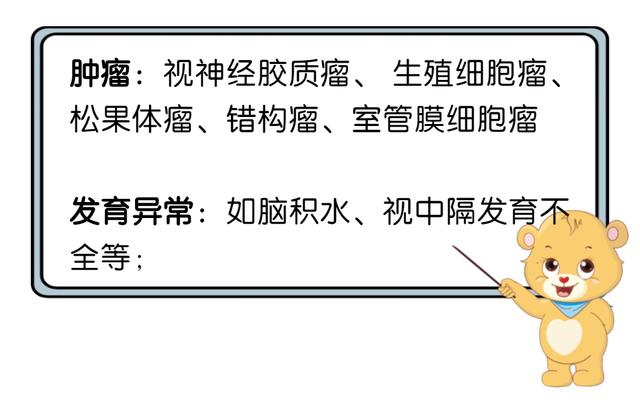 性早熟的危害，比长不高更可怕的是这个，90%家长都忽略了