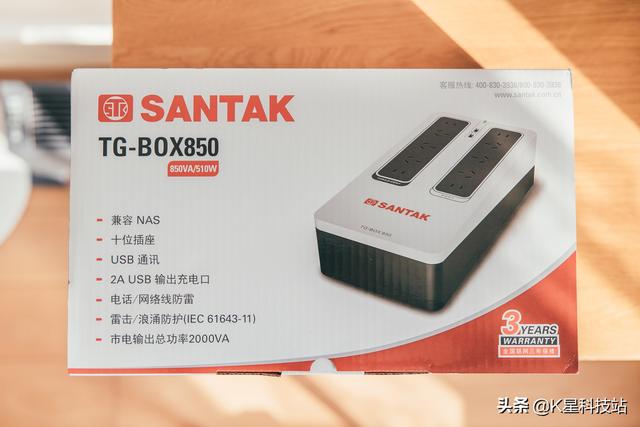 群晖好助力，NAS守护神—山特TG-BOX850 UPS体验