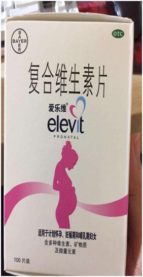 「超级宝妈」孕期复合维生素该如何选择？