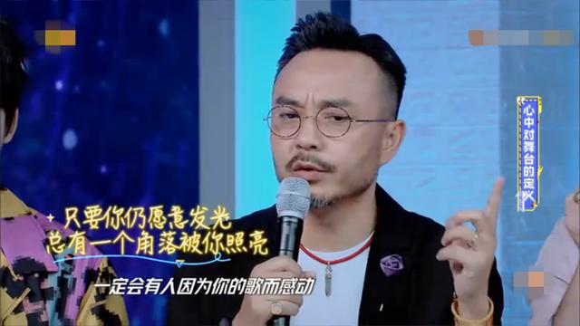 清风与酒|重回舞台孙耀威想哭、敖犬现场飙泪，追梦哥哥的成人世界满是心酸