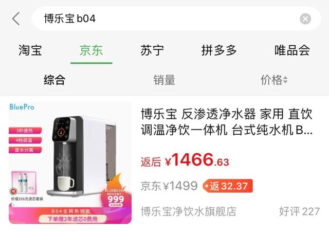 这8件网红家电，双十一可别贪便宜买了