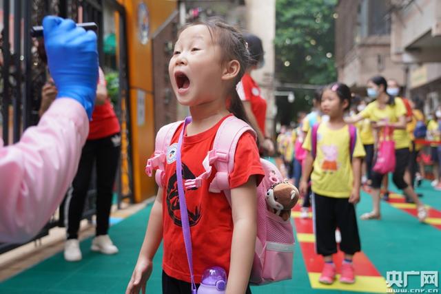 央广网|萌娃回归！广东省幼儿园今起陆续开园