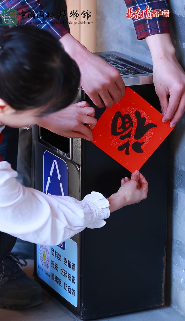 福字|福正还是倒福？这字贴的真讲究